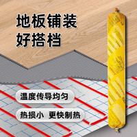 Sika 西卡 T54地板胶环保木地板胶地暖适用胶防变形高弹性地板胶静音