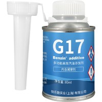 Benzin 宾士 德国原液G17燃油宝除积碳清洗剂 高效多功能汽油添加剂 1瓶装