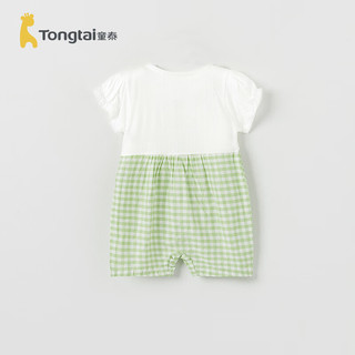 童泰（TONGTAI）婴儿连体衣莫代尔棉夏季薄款男女宝宝衣服网眼儿童哈衣爬服 绿色 66cm