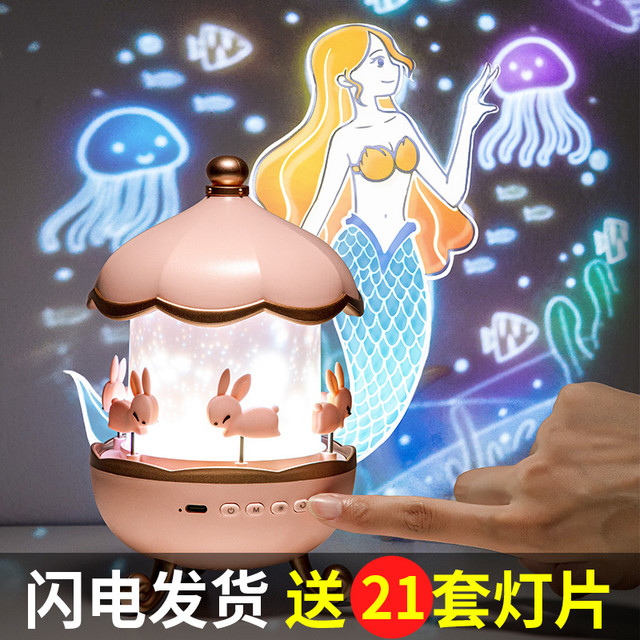 oneFire 万火 星空投影仪小夜灯卧室灯睡眠满天星氛围六一儿童节女生日礼物