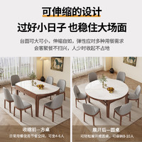 一睿 岩板餐桌椅组合现代简约轻奢家用小户型伸缩折叠可变圆形实木饭桌