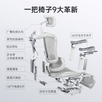 SIHOO 西昊 人体工学椅Doro C500电脑椅办公椅老板座椅久坐舒适电竞椅子