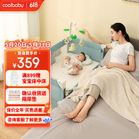 coolbaby 婴儿床多功能便携式可折叠婴儿床可移动儿童床962NC-春芽绿基础款