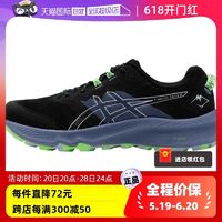 ASICS 亚瑟士 男鞋春季新款Trabuco Terra 2跑步鞋1011B607