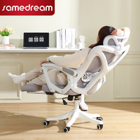 SAMEDREAM 电脑椅家用办公椅舒适久坐可躺电竞座椅升降书桌学习椅子人体工学