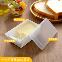 88VIP：Katei Story 家物语 日本进口黄油切割储存盒冰箱冷冻分装盒奶酪芝士切块器保鲜收纳盒
