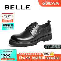 BeLLE 百丽 通勤商务皮鞋24春牛皮厚底德比鞋职场正装鞋A1399AM4 黑色 41