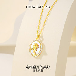 CHOW TAI SENG 周大生 玫瑰花纯银项链