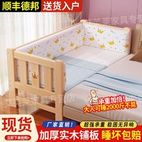 嘉禾华年 儿童拼接床初生儿分床可宝宝单人小床婴儿床边加宽拼接床