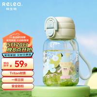 物生物塑料杯水杯tritan大容量吸管高颜值耐高温学生儿童水杯女夏季