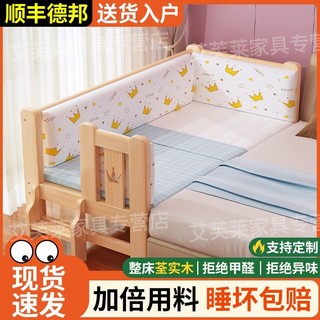 嘉禾华年 儿童拼接床初生儿分床可宝宝单人小床婴儿床边加宽拼接床