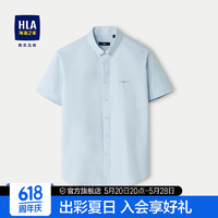 HLA 海澜之家 短袖衬衫男夏季24新扣领尖领休闲衬衣男HNECD2W063A 浅绿花纹63