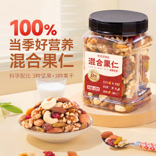 ChaCheer 洽洽 混合果仁  400g/罐