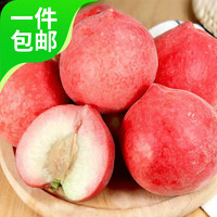 京鲜生 国产水蜜桃 净重5斤 单果100g+