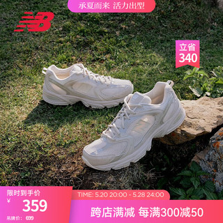 new balance NB530 官方老爹鞋男女鞋夏季复古低帮百搭休闲运动鞋 浅奶茶色 MR530AA1