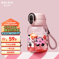 物生物塑料杯水杯tritan大容量吸管高颜值耐高温儿童水杯女夏季