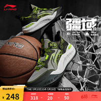 LI-NING 李宁 疆域V1丨青少年男篮球鞋2024春季支撑LOGO字母图案运动鞋YKBU048