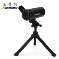 CELESTRON 星特朗 美国品牌C70马卡便携多功能高清高倍观景观鸟天文望远镜天地两用