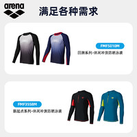 arena 阿瑞娜 男士冲浪泳衣长袖设计防晒高弹舒适泳装保守装备沙滩