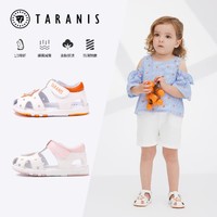 88VIP：TARANIS 泰兰尼斯 凉鞋夏新款软底女童鞋男童鞋机能鞋儿童鞋软底女宝宝凉鞋