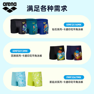 arena 阿瑞娜 2022年新款  儿童游泳裤男童平角泳裤 舒适泳装