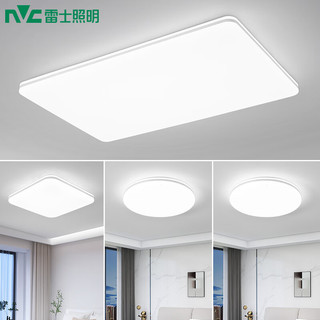  Lighting 雷士照明 NVC Lighting 光鸿系列 舒适光高显吸顶灯套装 三室一厅