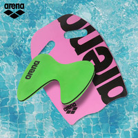 arena 阿瑞娜 游泳浮板游泳装备大人儿童初学者学游泳专业背漂浮板