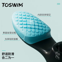 TOSWIM 拓胜 游泳鼻夹专业成人潜水防呛水防水防滑鼻塞耳塞套装鼻子夹