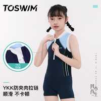 TOSWIM 拓胜 儿童泳衣女大童保守初中生游泳衣专业竞技训练显瘦泳装新款