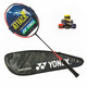 YONEX 尤尼克斯 羽毛球拍天斧ASTROX AX77PRO 陈雨菲同款 定制穿线