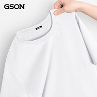 GSON 森马集团旗下品牌  纯棉T恤打底衫  三件装