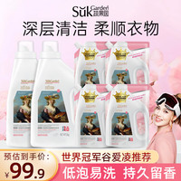 Suk Garden 蔬果园 洗衣液深层洁净 柔顺护衣珞珈樱花持久留香6kg
