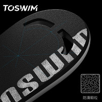 TOSWIM 拓胜 专业游泳浮板大人儿童背漂初学者装备背板浮漂漂浮板打水板