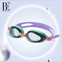 BALNEAIRE 范德安 BE范德安泳镜竞速 时尚训练高清防雾镜圈游泳装备眼镜舒适不勒眼