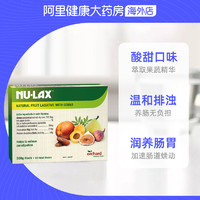 NU-LAX Nulax乐康膏天然果蔬膳食纤维润养排淤畅快肠道温和助排500g/盒