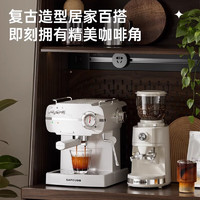 赛普达 EC36全半自动浓缩小型家用复古蒸汽奶泡意式咖啡机 纯白色
