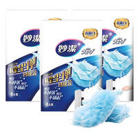 妙洁一次性静电除尘掸家用扫灰吸灰掸头替换装3包12片