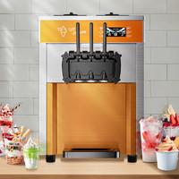 酷飞斯特台式冰淇淋机商用全自动软冰激淋机甜筒雪糕机摆摊设备
