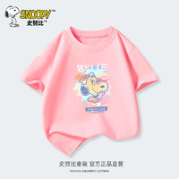 SNOOPY 史努比 儿童纯棉短袖 2件