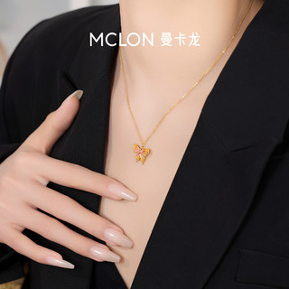 Mclon/曼卡龙-幻紫蝶梦黄金项链蝴蝶足金计价精品-618礼物