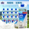 索斯特（soster）奥地利有机纯牛奶1L装欧盟有机0添加浓香牛乳 全脂12盒*6期 保质期至2024.8.2