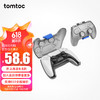 tomtoc PS5手柄保护壳防摔保护防误触防泼溅适用于PS5手柄