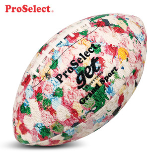 ProSelect 专选 橄榄球梦幻花园粉色9号成人比赛腰旗橄榄球美式足球