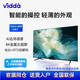  百亿补贴：Vidda 海信电视50英寸全面屏4K智能液晶远场语音液晶平板电视　