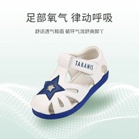 88VIP：TARANIS 泰兰尼斯 夏季宝宝童鞋星星镂空透气凉鞋男童防滑软底休闲女童鞋子