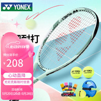 YONEX 尤尼克斯 网球拍初学训练ELITE松石绿G2已穿线附手胶网球训练器
