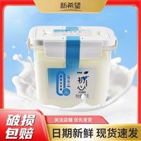NEW HOPE 新希望 EW HOPE 新希望 琴牌初心酸奶0蔗糖无添加方桶1kg大桶家庭装早餐儿童