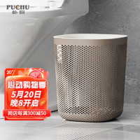 朴厨（PUCHU）家用垃圾桶无盖厨房卧室客厅厕所卫生间镂空轻奢简约大号