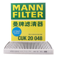 曼牌滤清器 曼牌（MANNFILTER）空调滤清器空调滤芯格CUK20048北汽新能源EC180EC200EC220EC3电动