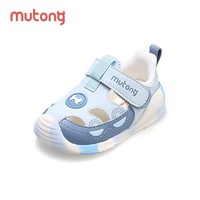 88VIP：Mutong 牧童 宝宝凉鞋男宝2023夏季新款婴幼女童鞋包头学步鞋透气软底鞋子